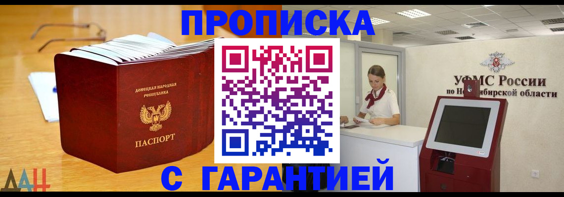 прописка иностранных граждан в Светлом