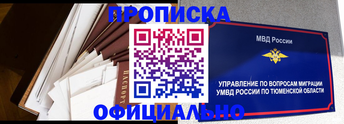 форма 3 в Светлом